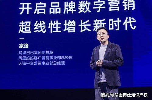 阿里巴巴新設(shè)京西公司，與京東業(yè)務(wù)定位引熱議