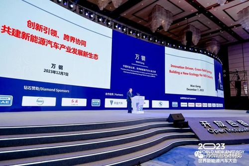 國(guó)芯科技閃耀2023世界新能源汽車大會(huì)，以全系產(chǎn)品及信息技術(shù)咨詢服務(wù)賦能產(chǎn)業(yè)未來(lái)