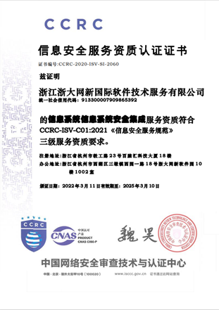 計算機信息系統(tǒng)安全專用產(chǎn)品銷售許可證(增強級)與軍用計算機系統(tǒng)服務(wù)的融合與挑戰(zhàn)