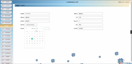 少兒編程網(wǎng)站的設(shè)計與實現(xiàn)——基于計算機系統(tǒng)服務(wù)的ZRM教育平臺開發(fā)